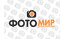 ФотоМир